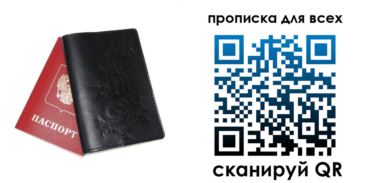форма 3 в Заринске